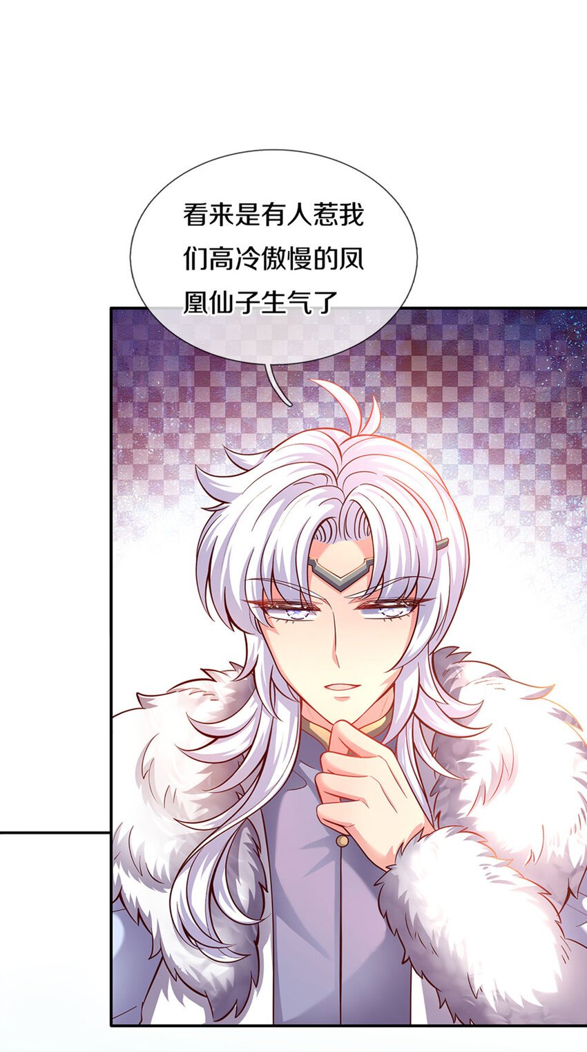 第17话 藩王也是弟弟