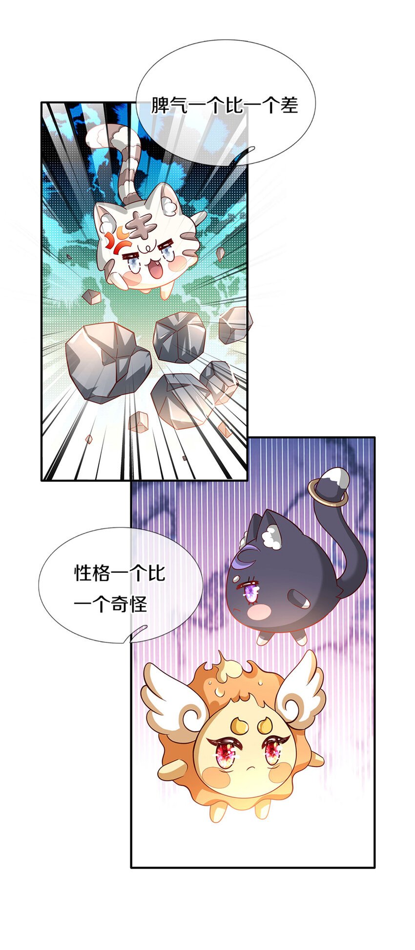 第17话 藩王也是弟弟