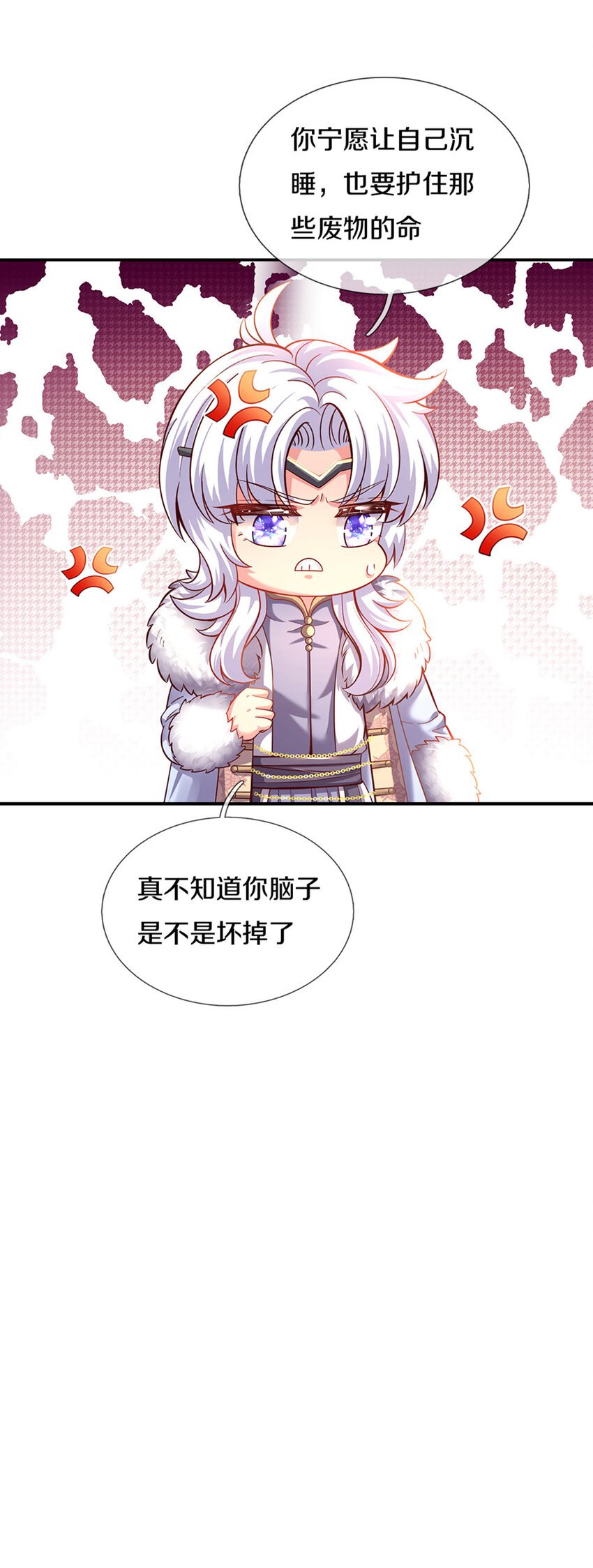 第17话 藩王也是弟弟