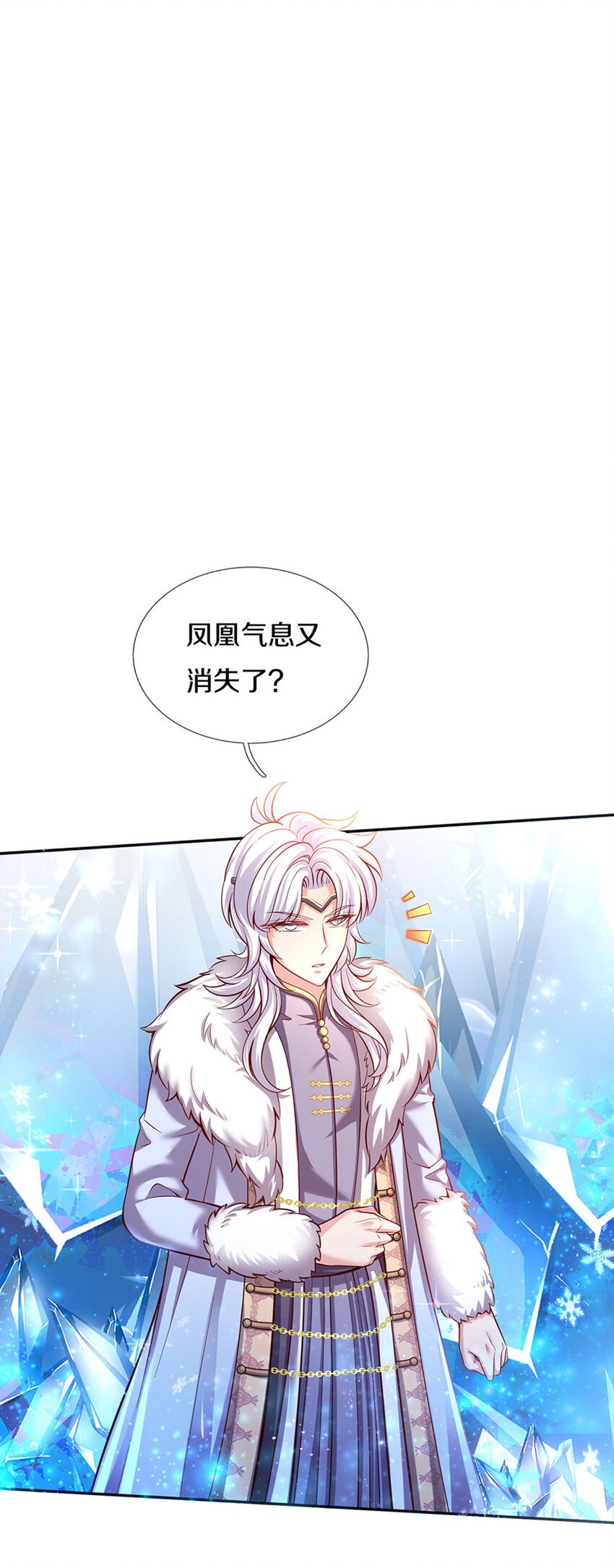 第17话 藩王也是弟弟