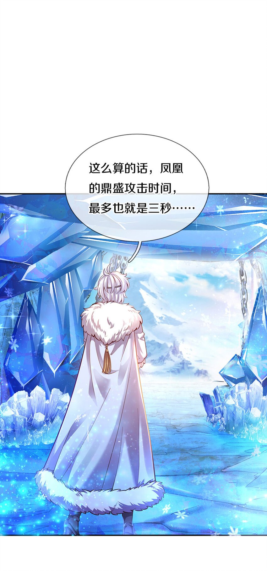 第17话 藩王也是弟弟