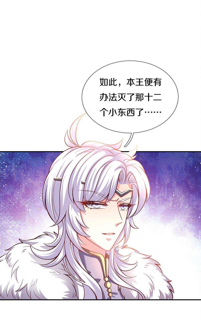 第17话 藩王也是弟弟