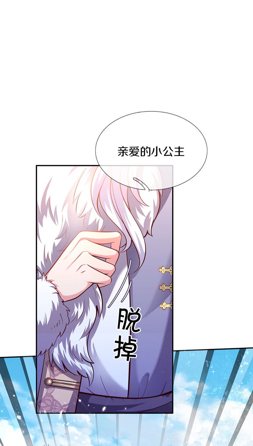 第17话 藩王也是弟弟