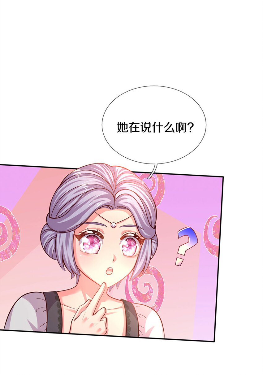 第17话 藩王也是弟弟
