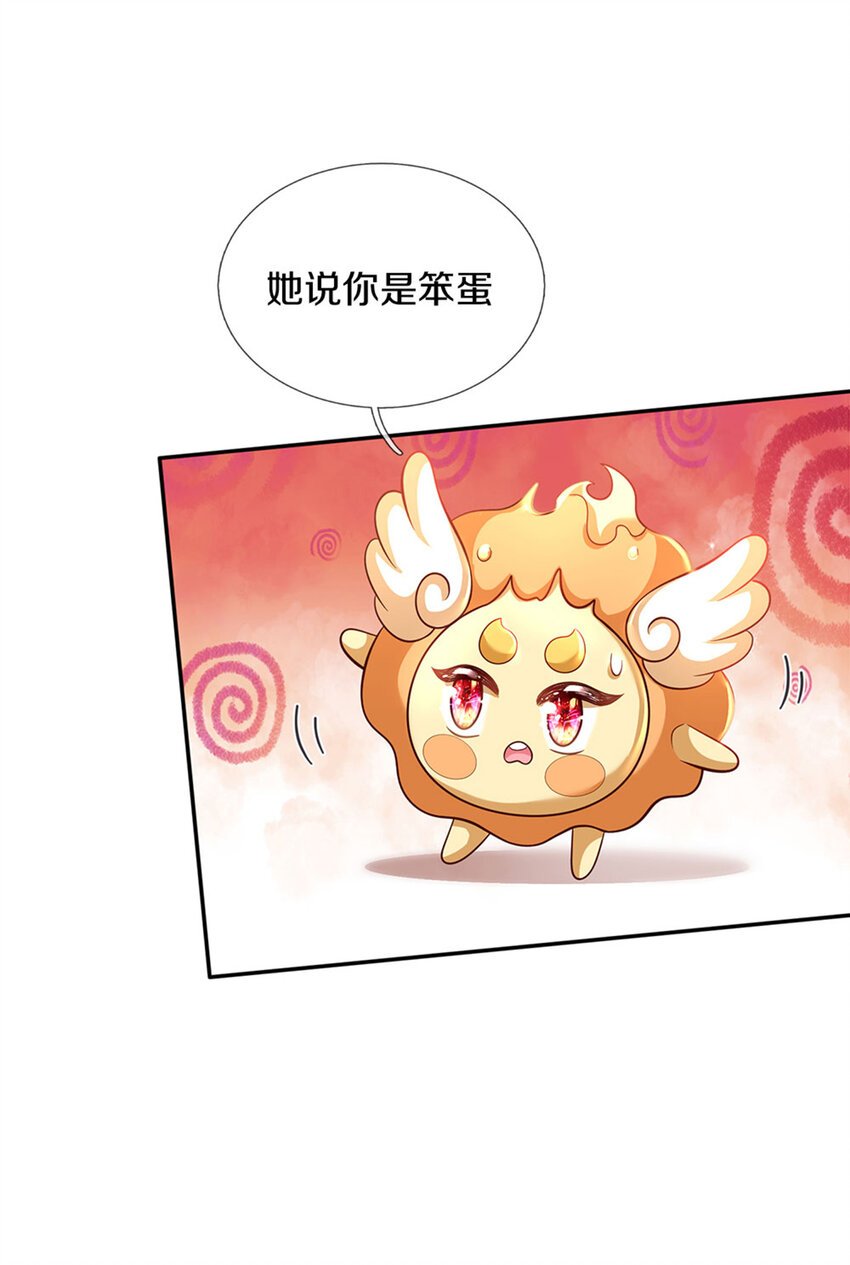 第17话 藩王也是弟弟
