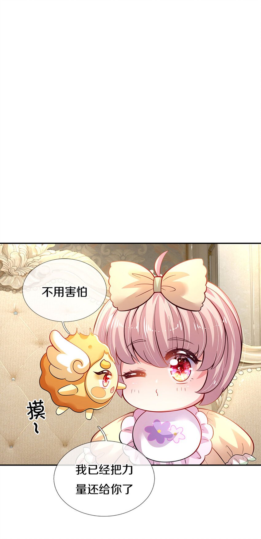 第17话 藩王也是弟弟