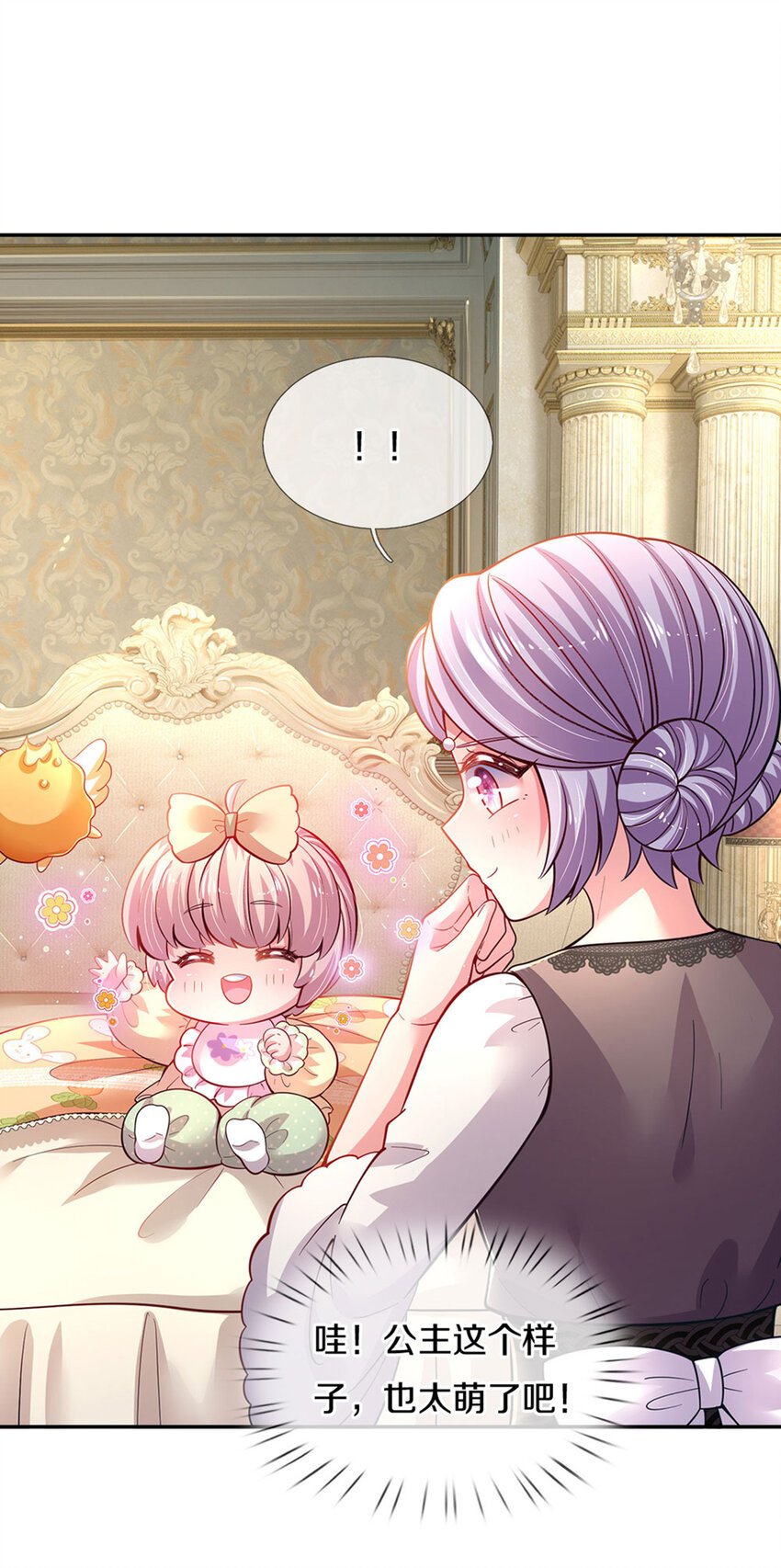 第17话 藩王也是弟弟