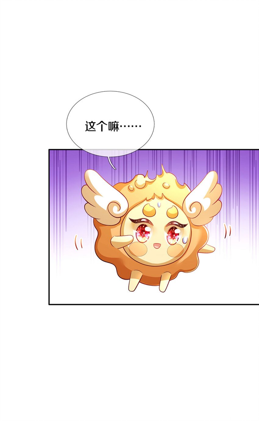 第17话 藩王也是弟弟