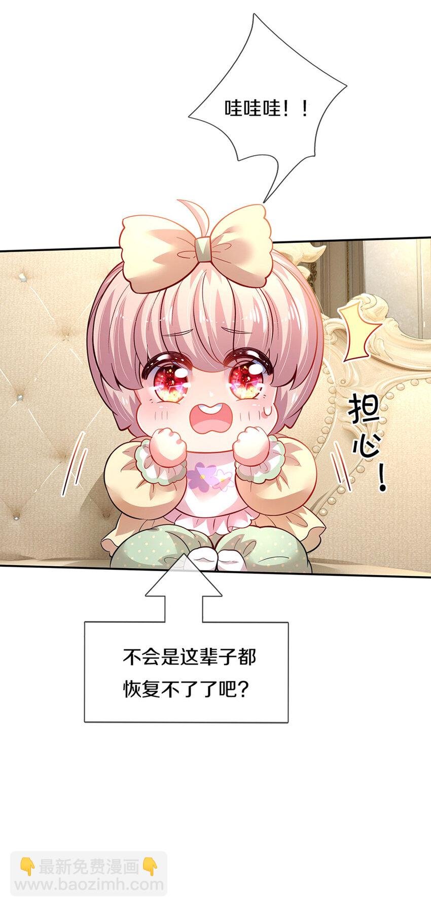 第17话 藩王也是弟弟