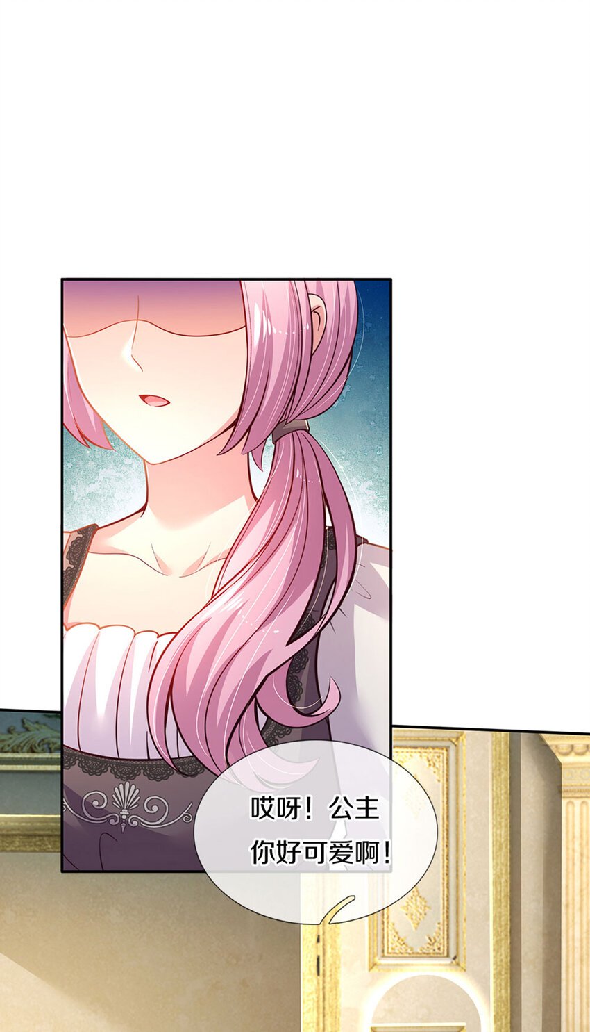第17话 藩王也是弟弟