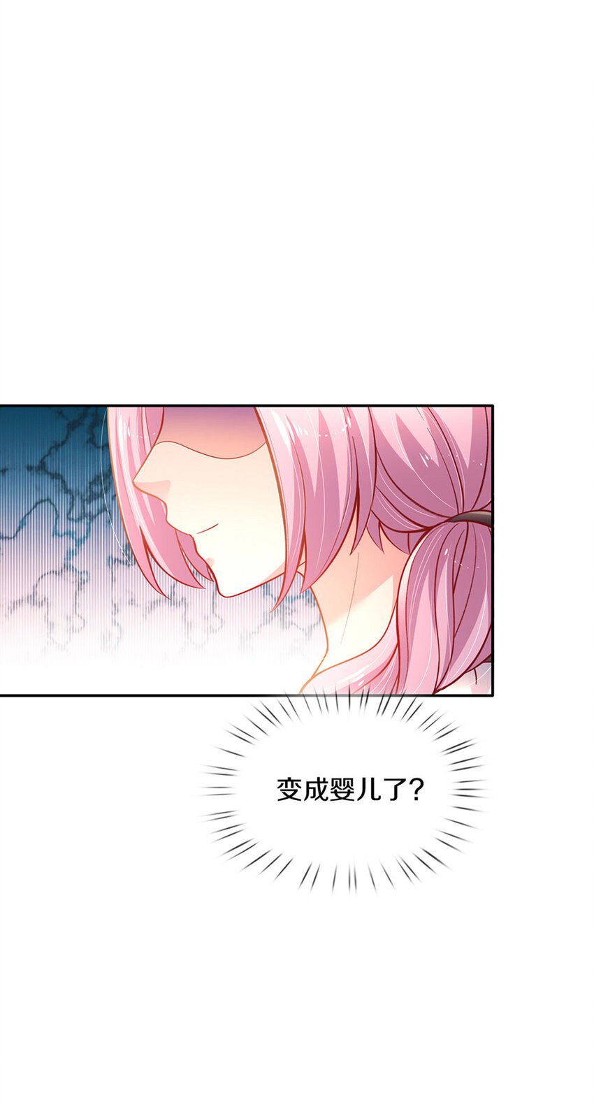 第17话 藩王也是弟弟