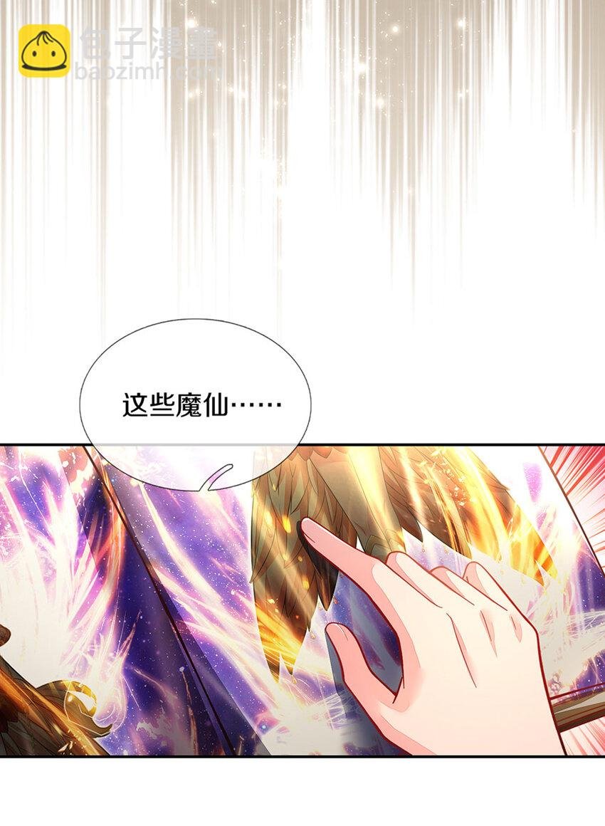第1话 急需12个小孩