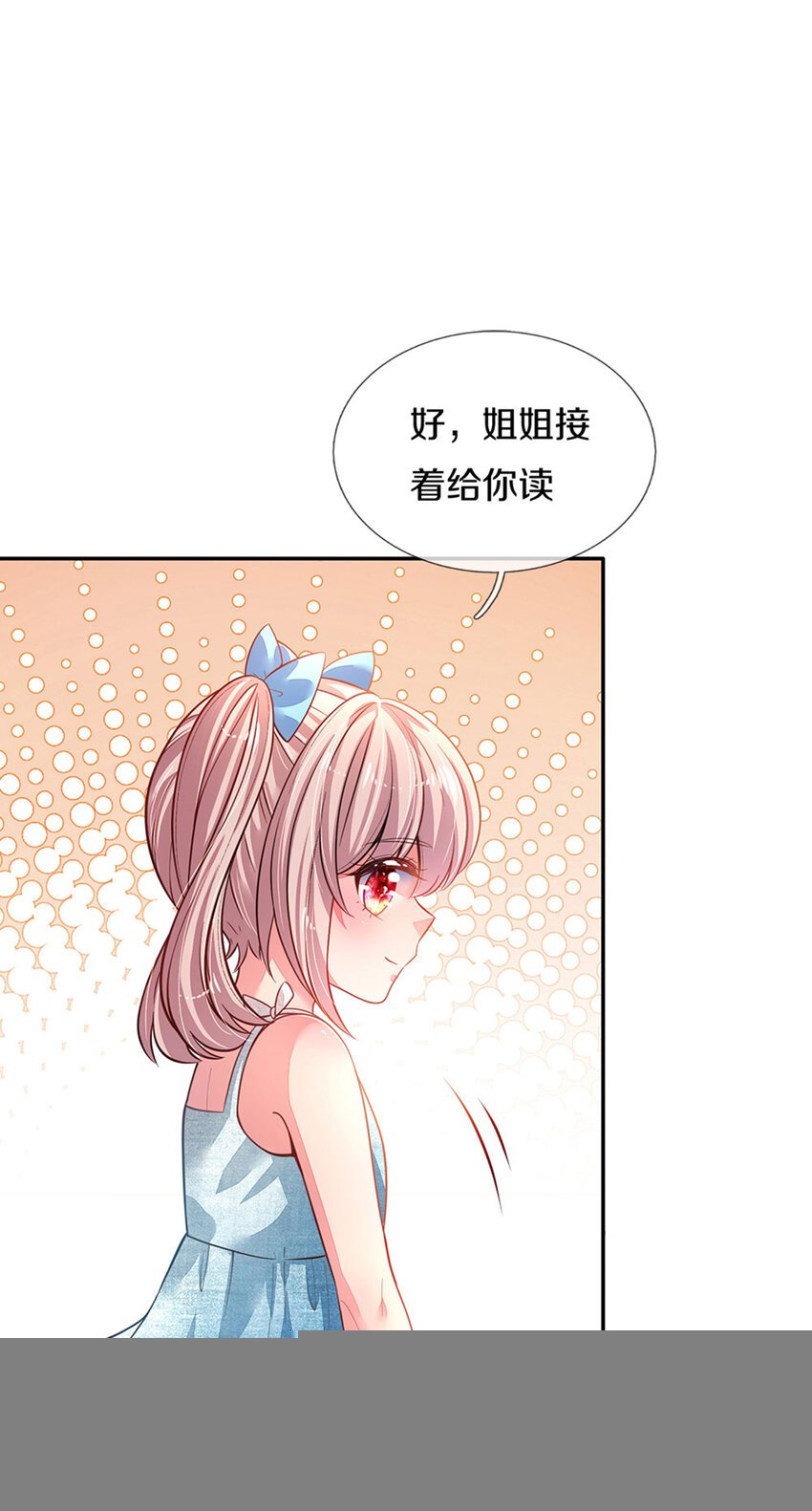 第1话 急需12个小孩
