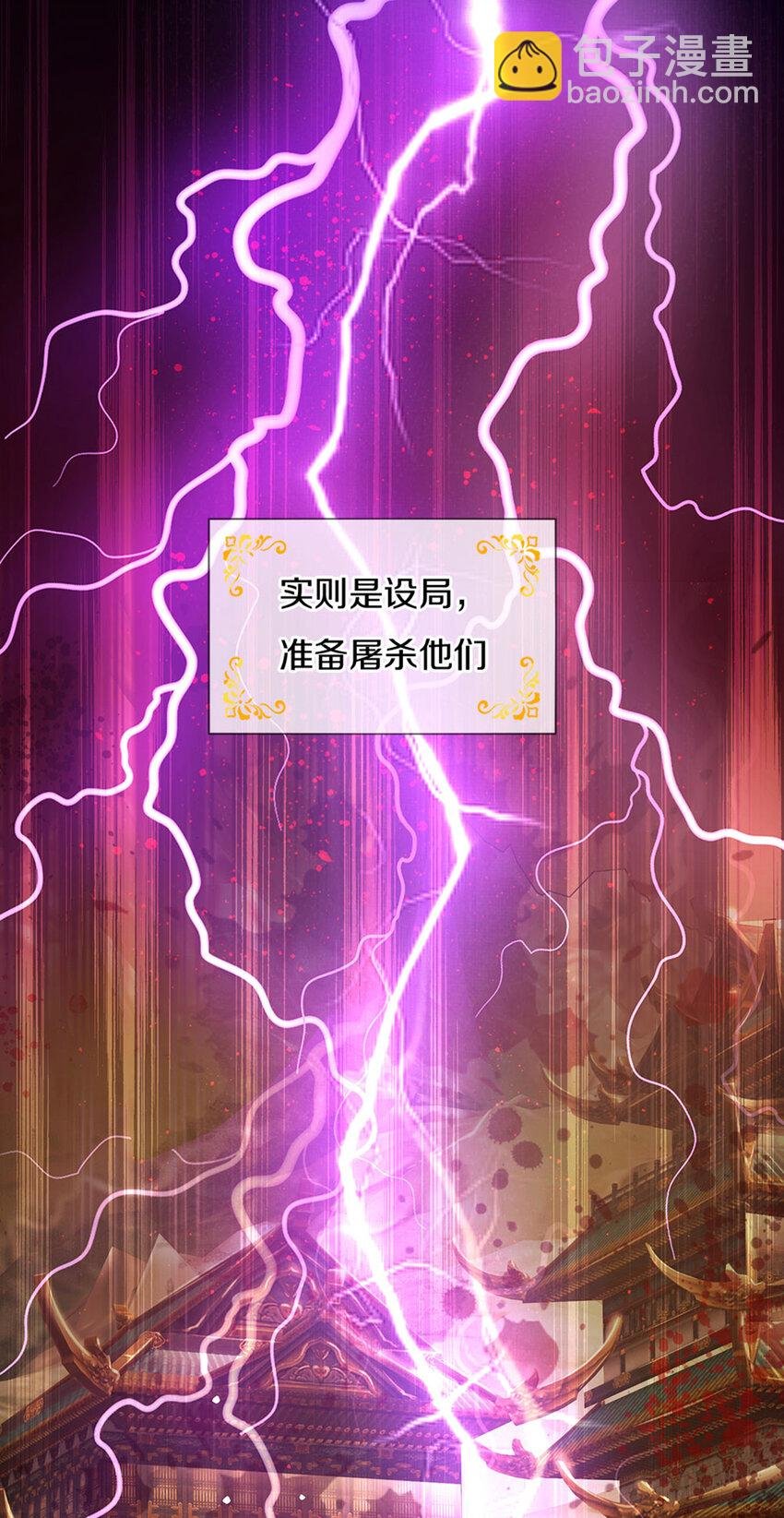 第1话 急需12个小孩