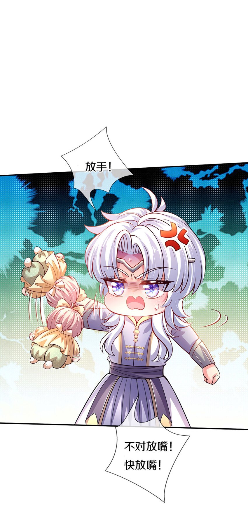 第19话 咬住不放嘴哼！