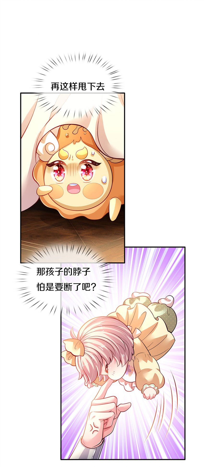 第19话 咬住不放嘴哼！