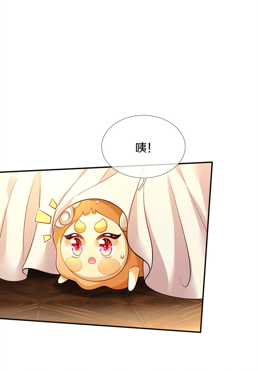 第19话 咬住不放嘴哼！