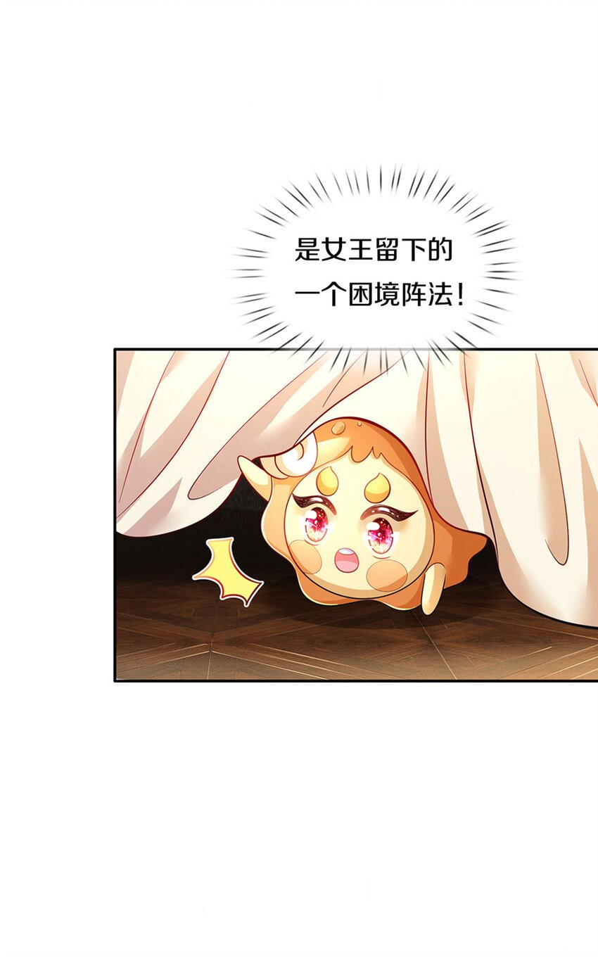 第19话 咬住不放嘴哼！