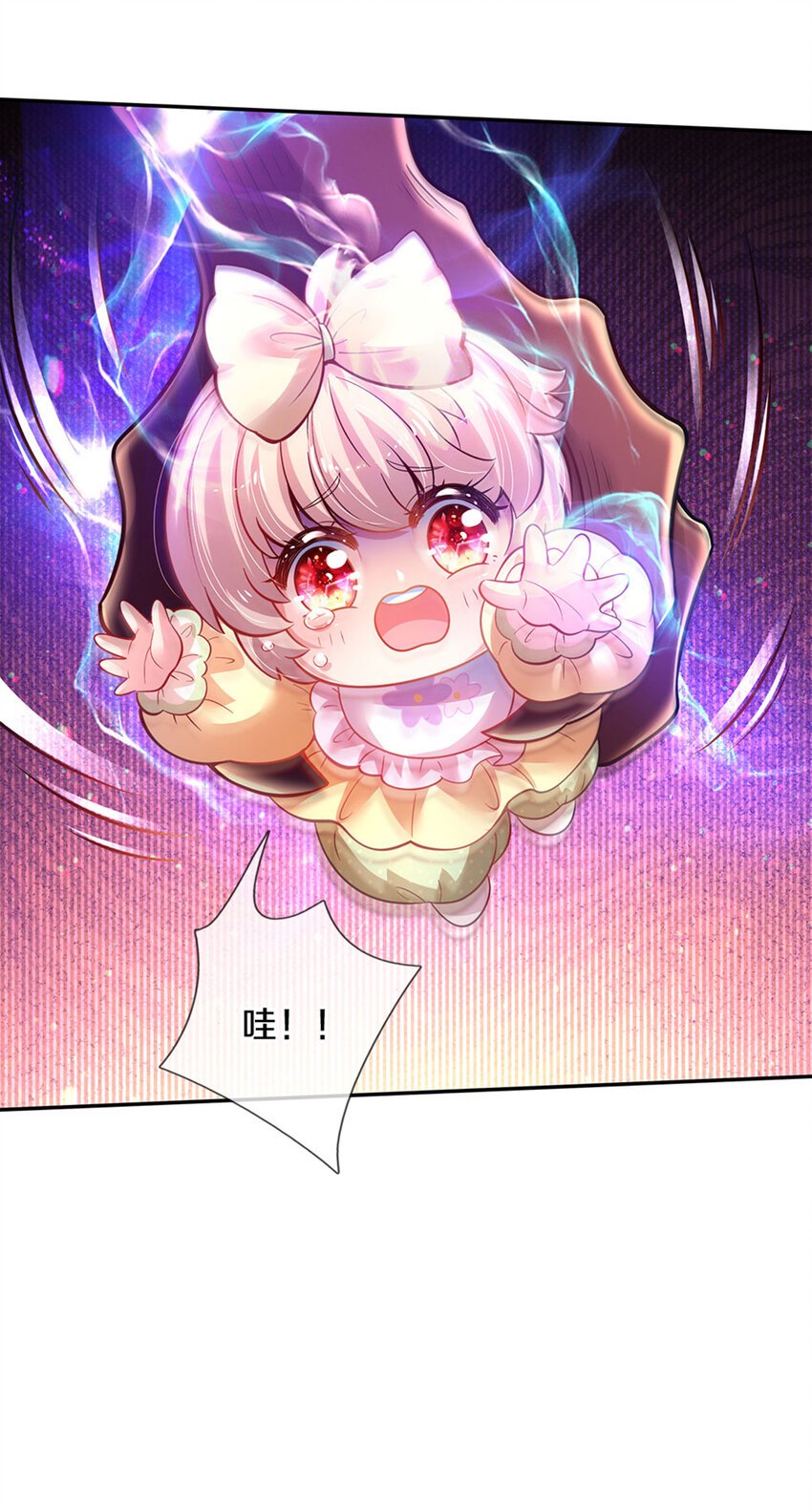 第19话 咬住不放嘴哼！