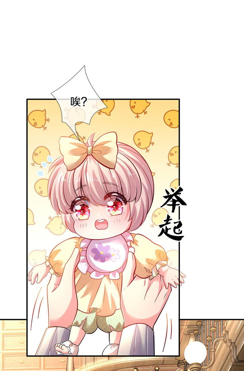 第21话 就怕反派会绣花