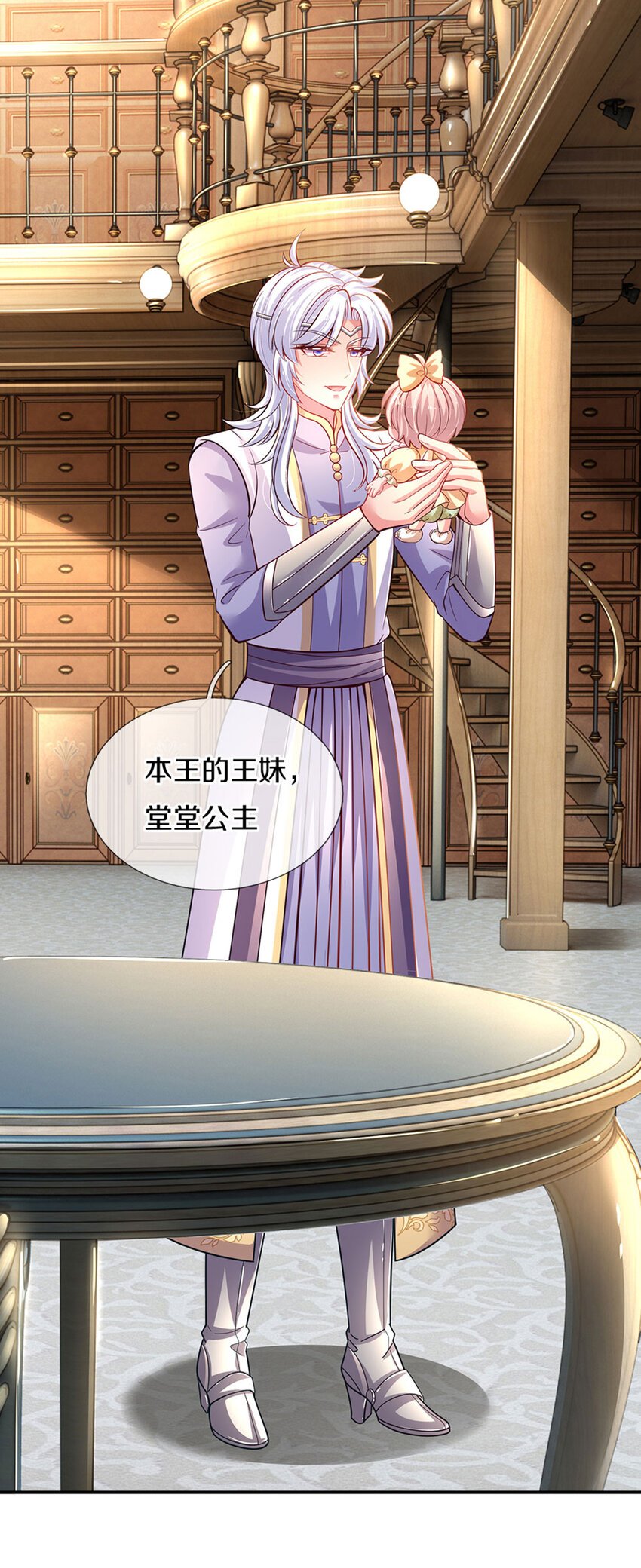 第21话 就怕反派会绣花