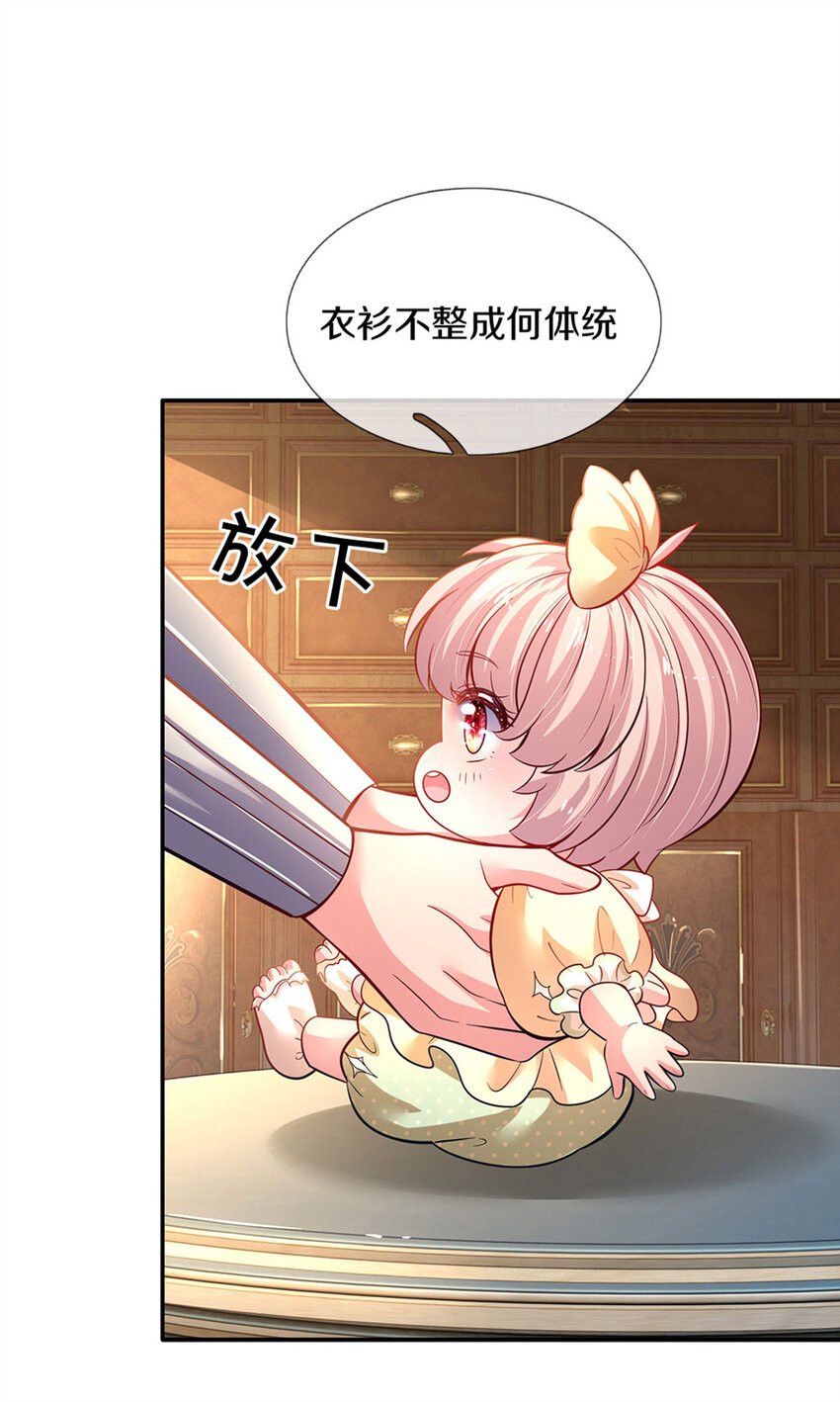 第21话 就怕反派会绣花