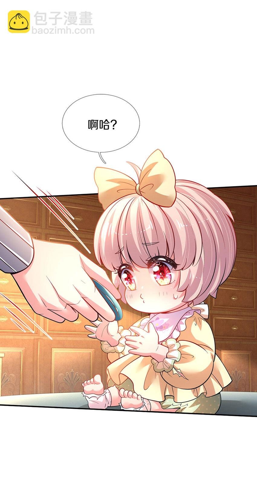 第21话 就怕反派会绣花