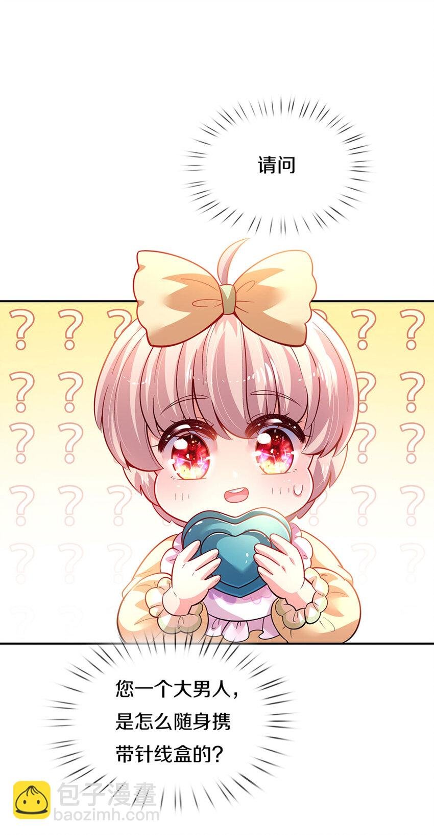 第21话 就怕反派会绣花