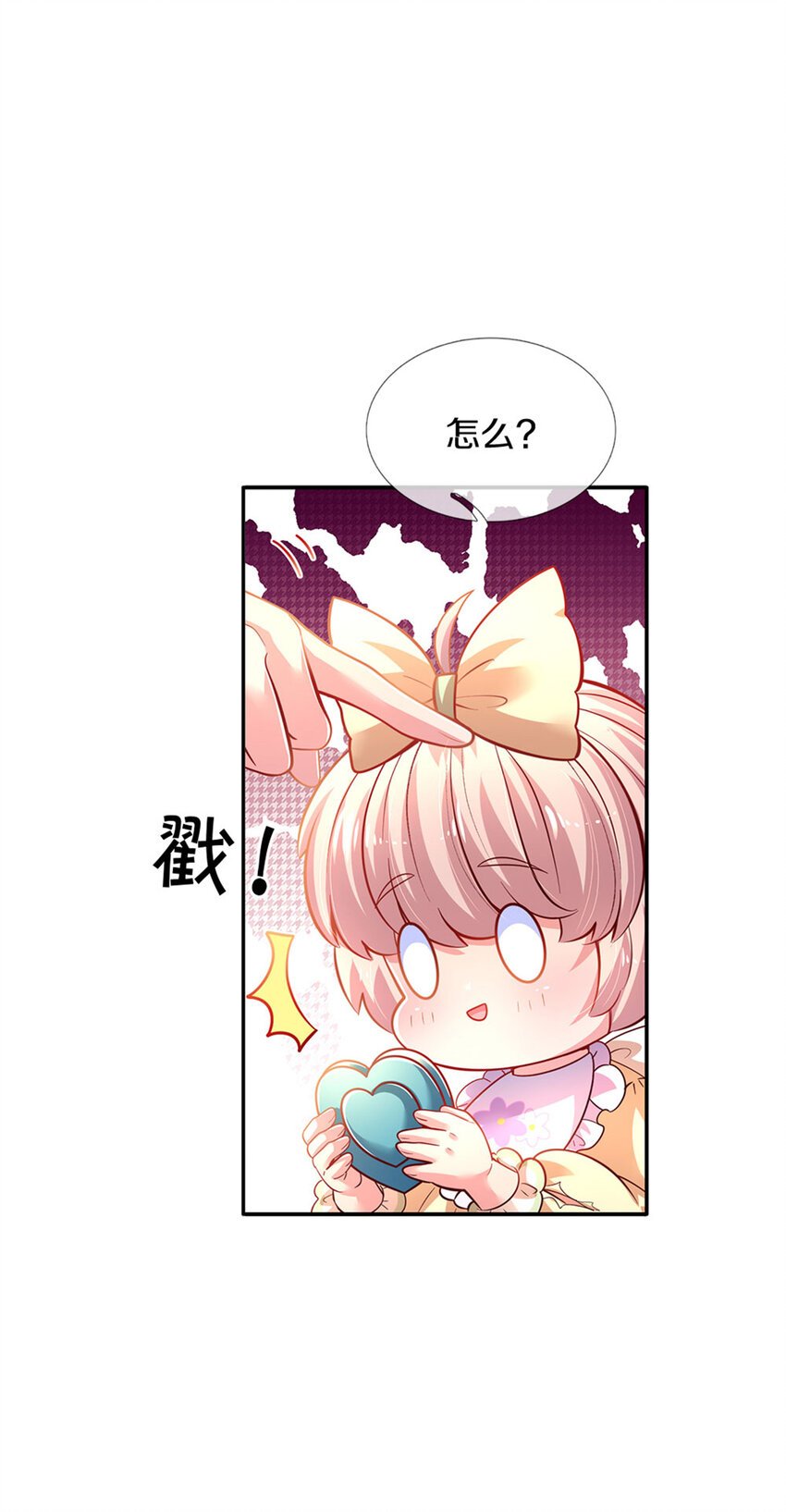 第21话 就怕反派会绣花