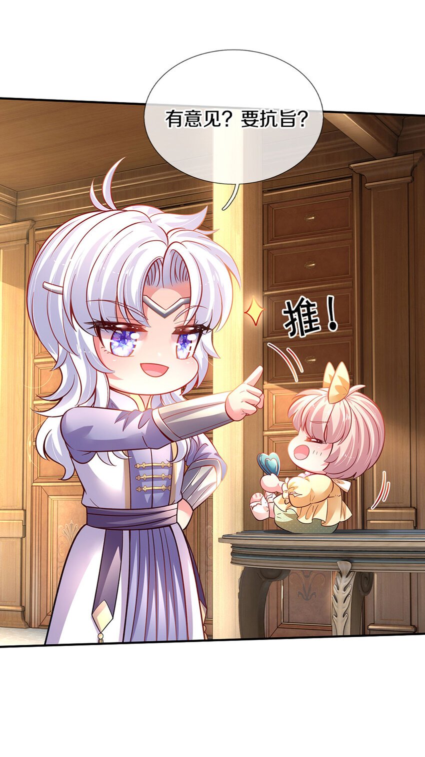 第21话 就怕反派会绣花