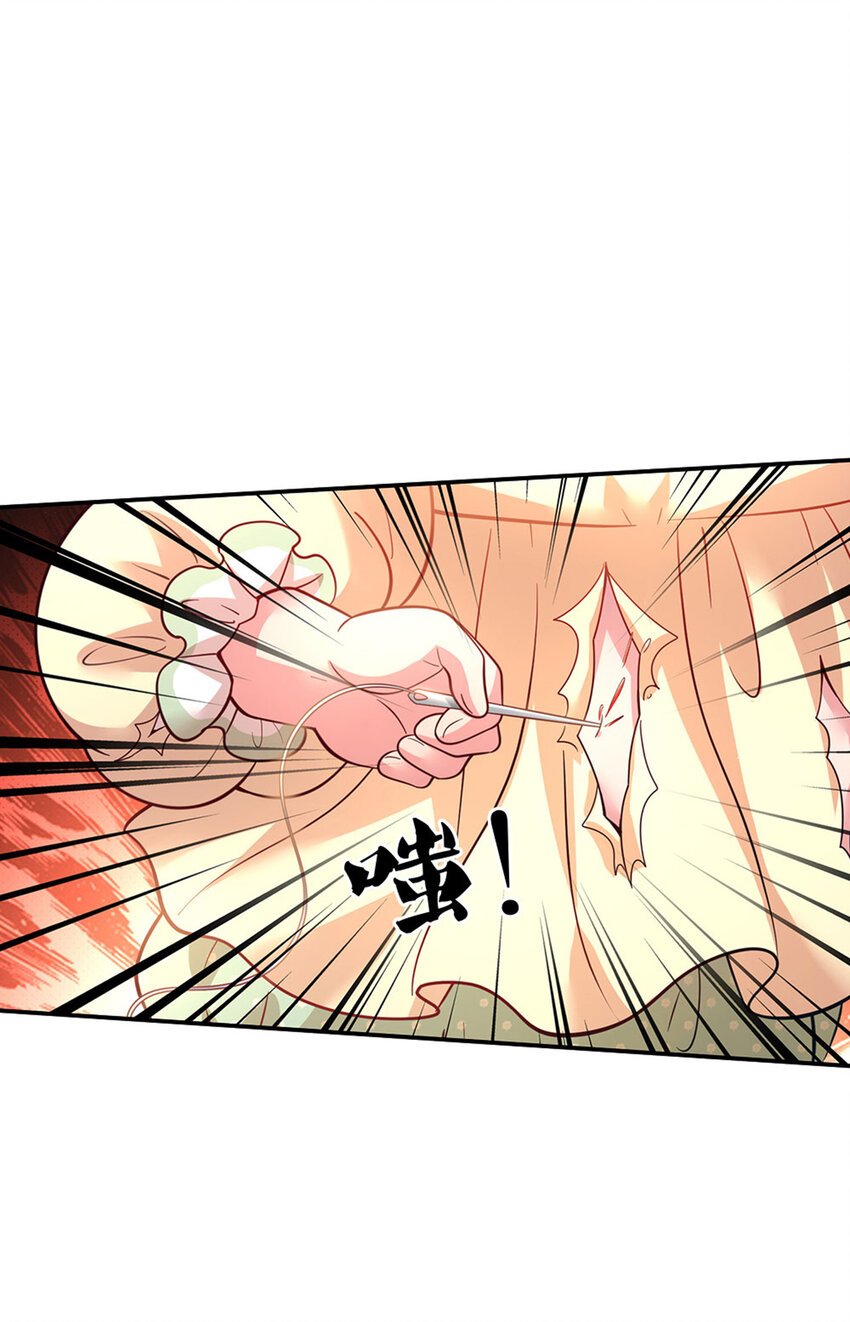 第21话 就怕反派会绣花