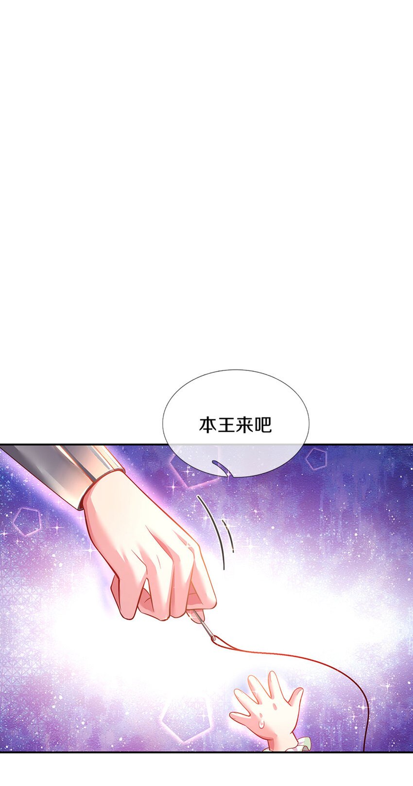 第21话 就怕反派会绣花