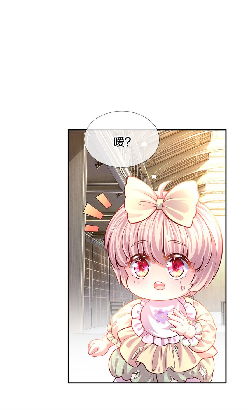 第21话 就怕反派会绣花