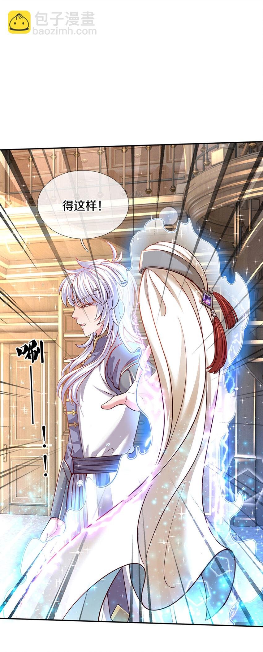 第21话 就怕反派会绣花