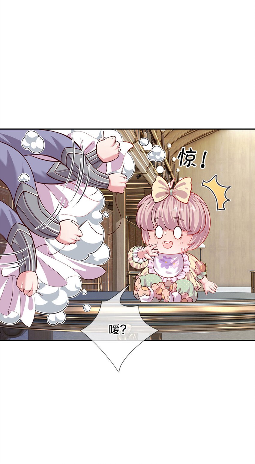 第21话 就怕反派会绣花