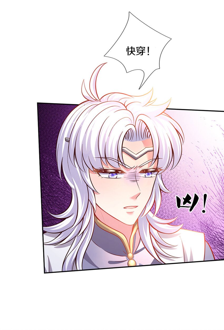 第22话 小可爱求吃的~