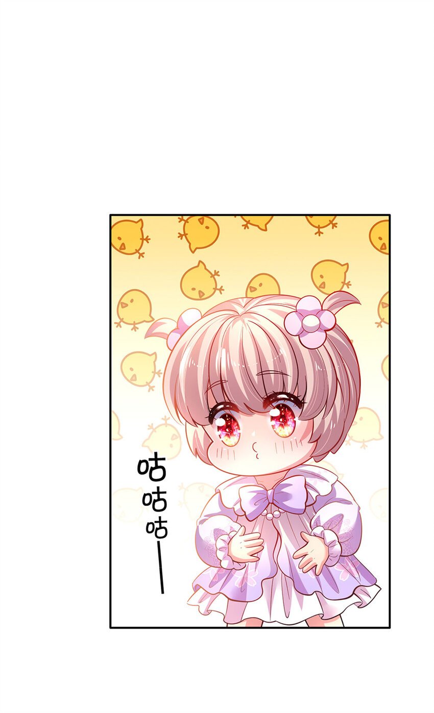第22话 小可爱求吃的~