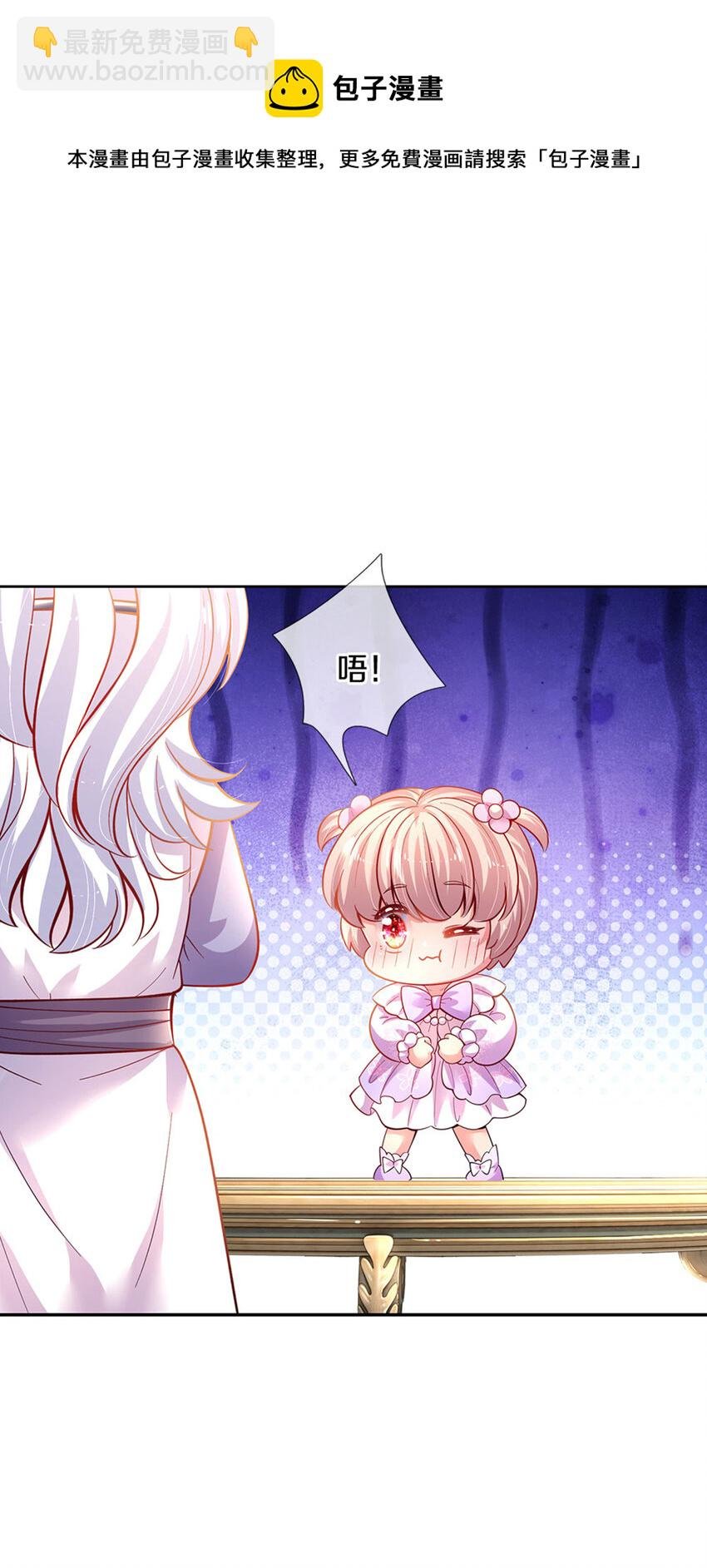 第22话 小可爱求吃的~