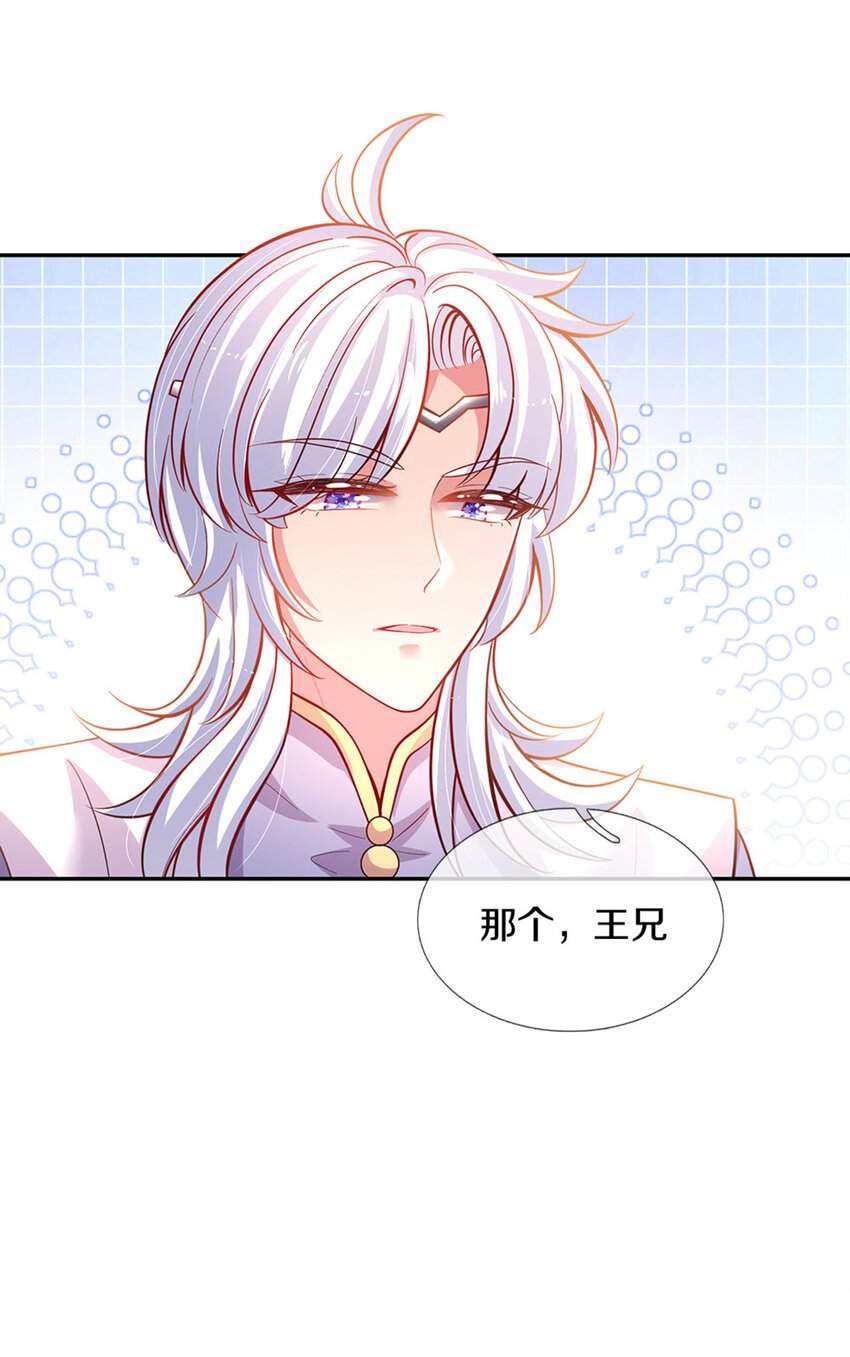 第22话 小可爱求吃的~