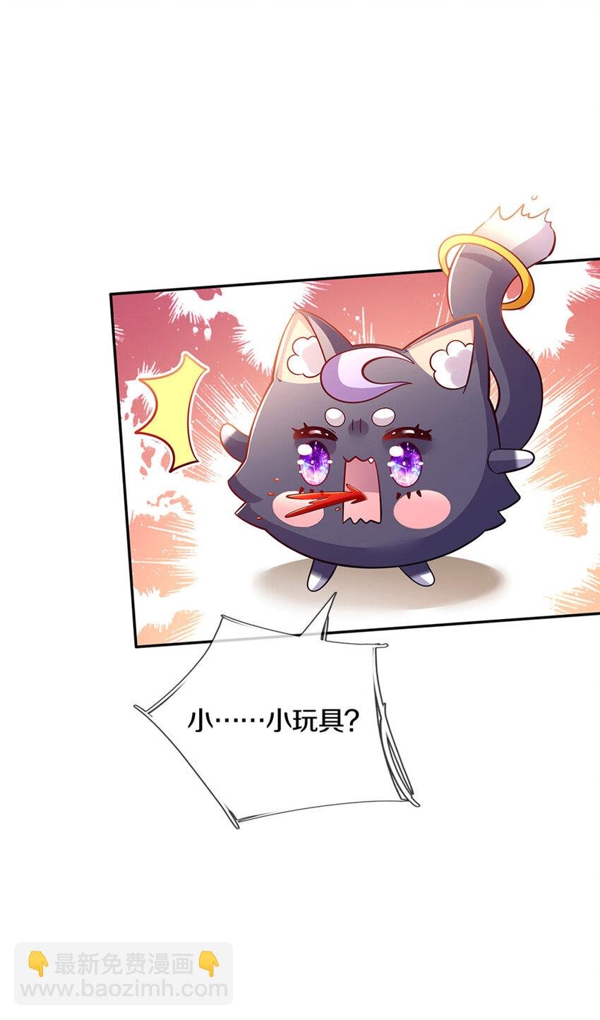 第22话 小可爱求吃的~