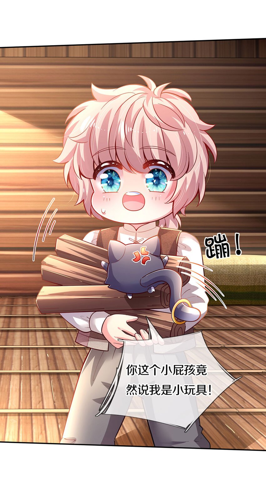 第22话 小可爱求吃的~