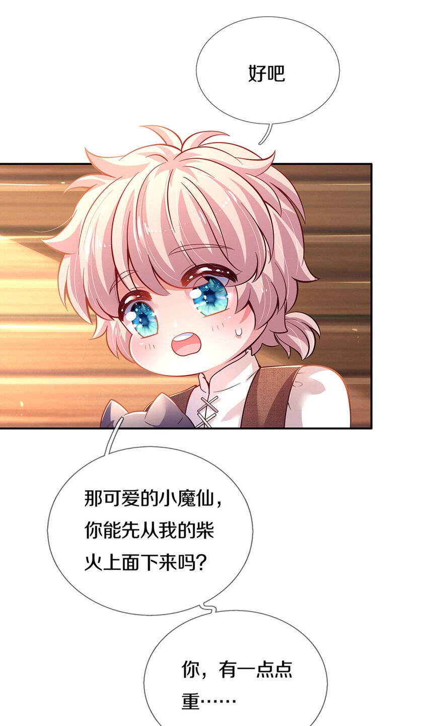 第22话 小可爱求吃的~