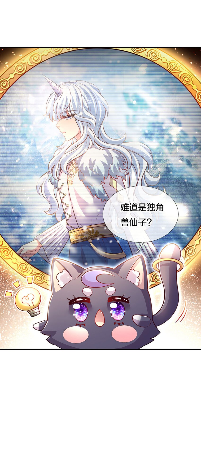 第22话 小可爱求吃的~