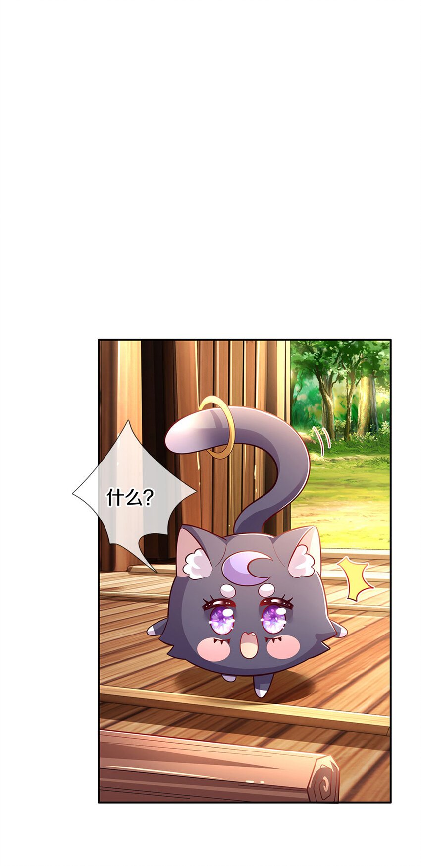第23话 和你签订契约的是谁？
