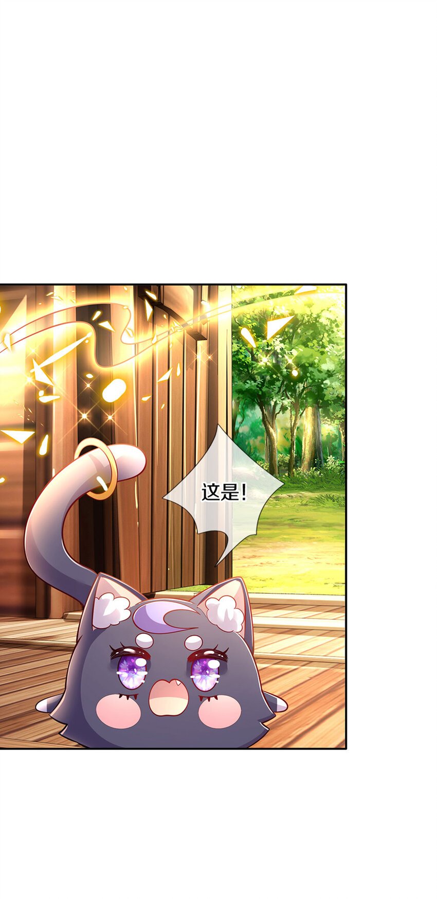 第23话 和你签订契约的是谁？