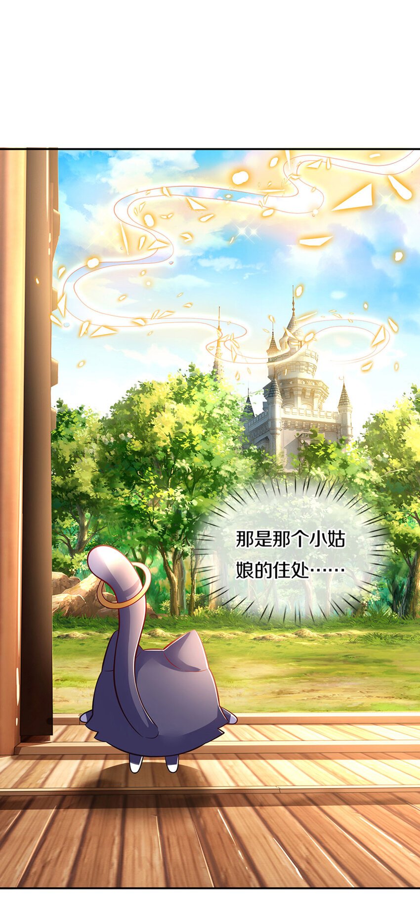 第23话 和你签订契约的是谁？