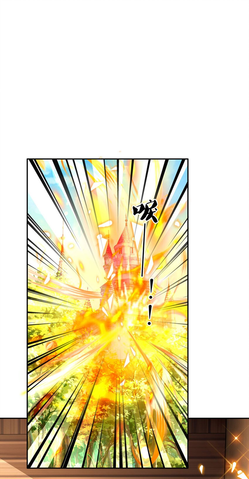 第23话 和你签订契约的是谁？