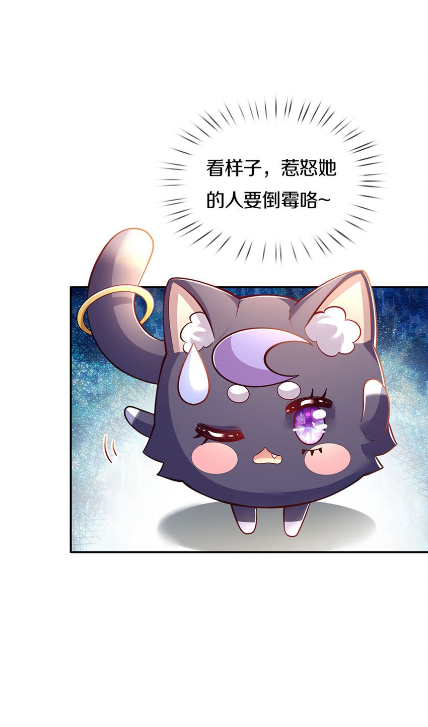第23话 和你签订契约的是谁？