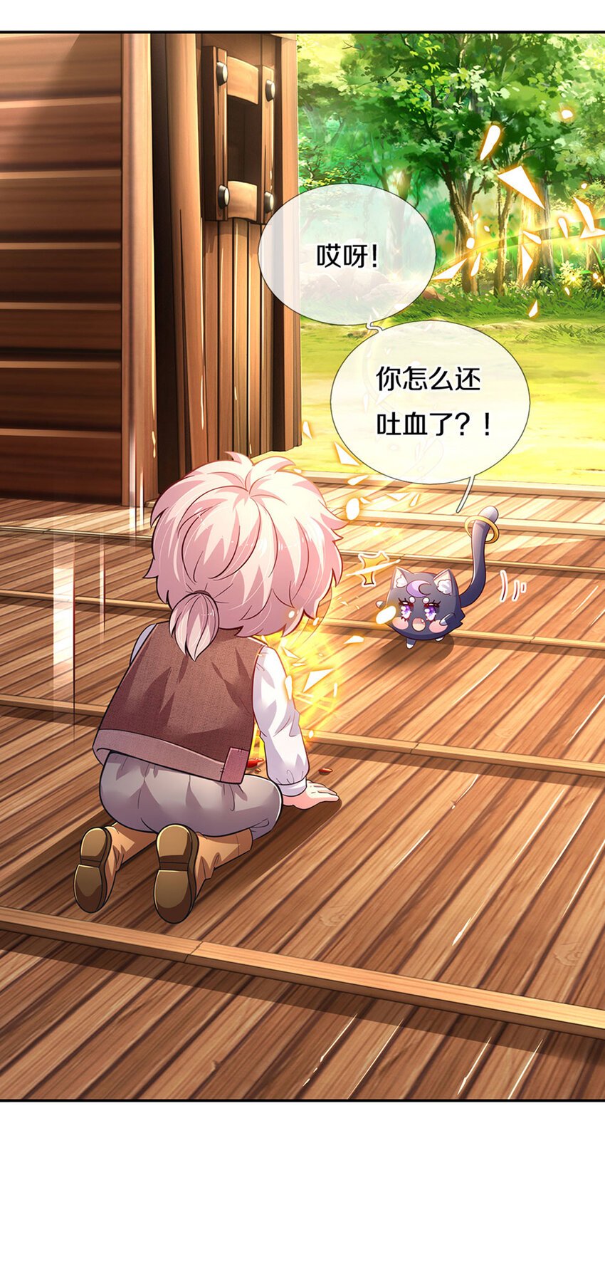 第23话 和你签订契约的是谁？