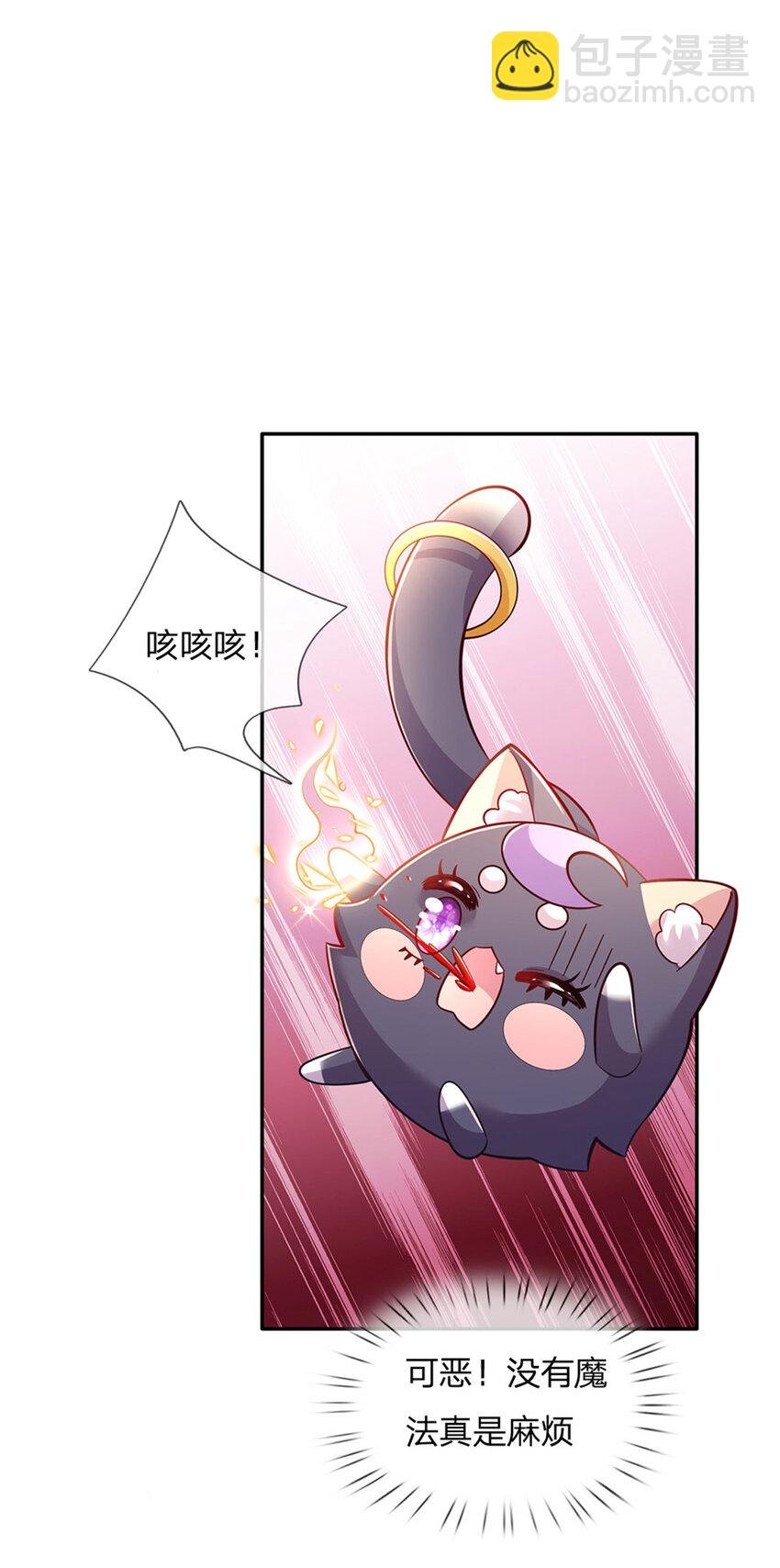 第24话 谁？谁埋了我！